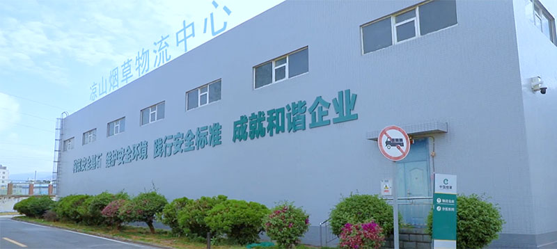煙草實驗.jpg