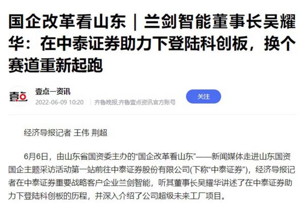 12經(jīng)濟導報.jpg