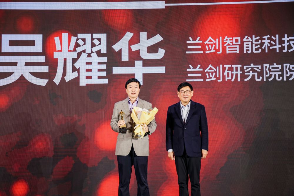 3 中國(guó)物流與采購(gòu)聯(lián)合會(huì)副會(huì)長(zhǎng)兼秘書(shū)長(zhǎng)崔忠付為吳董事長(zhǎng)頒發(fā)榮譽(yù)(1).jpg