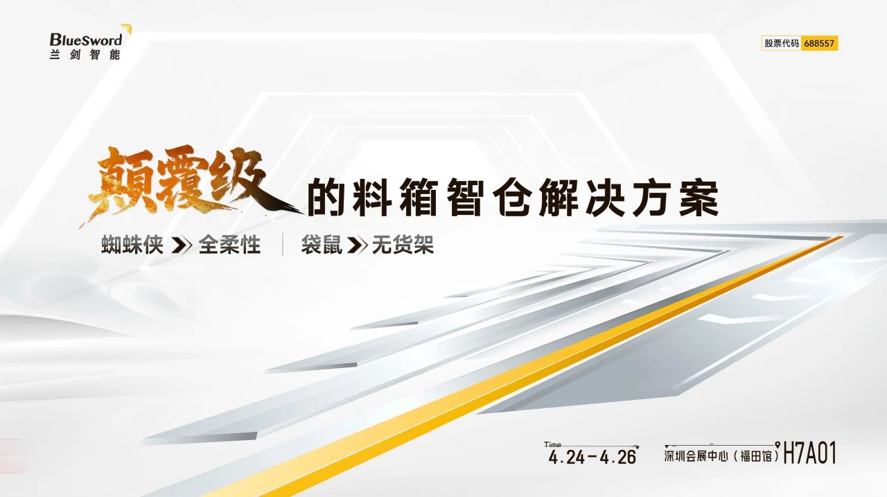 微信圖片_20250619135959.jpg